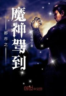 龙啸天下