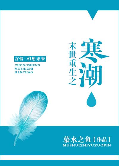 开局长生不死谁都以为我无敌