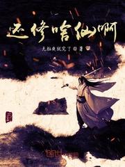 神医出世，下山已无敌