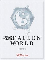 秘境捡多宝树从此生娃飞升两手抓