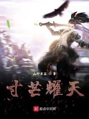 战甲师：开局校花偷我创奇驱动器