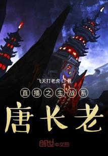 [火影同人] 忍界强者，但一直被嬷