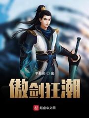 秦渊瑶池