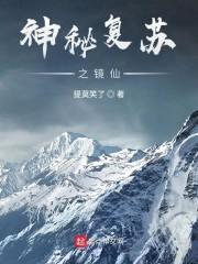 我的修仙种田时光