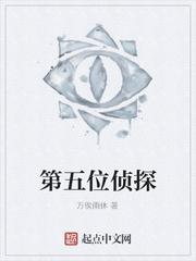 叶云辰萧妍然最新章节列表