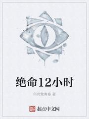 入局对她上瘾