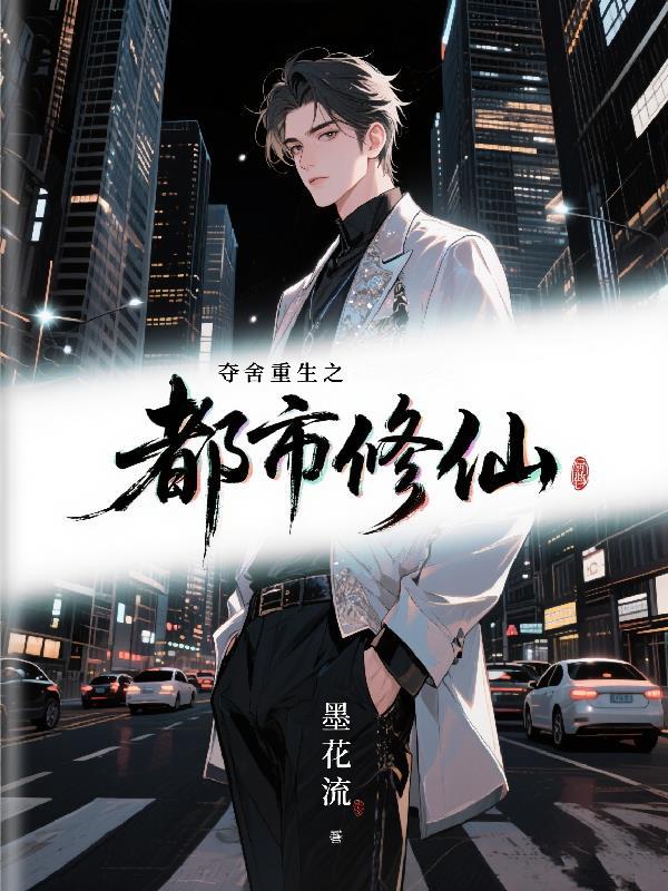苏糯薄渊池阮