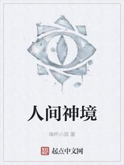 虞乔陈晋年免费阅读
