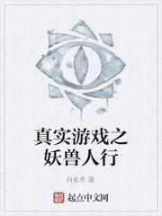 史上第一猎户