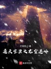斩尽奸臣后,大明盛世三百年