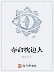 陈砚科举，农家子的权臣之路