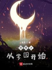 叶辰