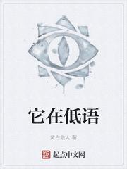 养金丝雀三年，顾总他沦陷了