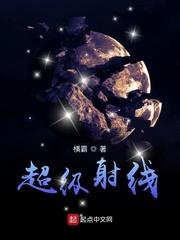 碎甲天下