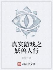 穿成短命白月光后,和反派HE了