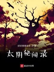 宋怜陆九渊