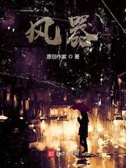 夫人，你又翻车了