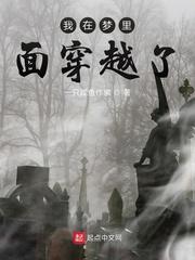 我捡到把破剑，却成了剑仙