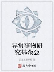重生八零：回到拿到录取通知书前