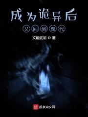痴傻贵妃,权倾朝野