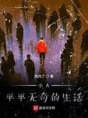西游：人道觉醒，九州结界先行