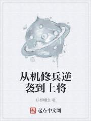 穿成崽子，被整个军队团宠了