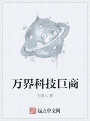 源灵记之古武风云