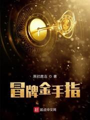 你错过了整个世界