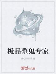 基建狂潮：从红警系统开始称霸宇