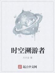 师尊，师娘又入魔了