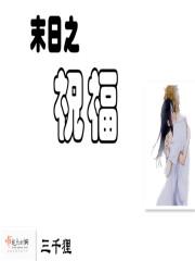 踹了骗婚渣男后，我靠专利嫁大院！