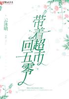 四合院：我靠蛊虫偷技又偷心