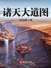 玄学顶流：真千金她杀疯全球