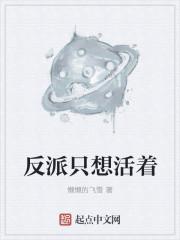 辞职回家上山下海