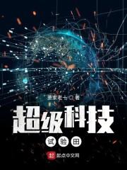 关东谍影