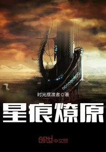 无限修仙升级系统