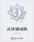 搬空库房侯门弃女娇养了摄政王