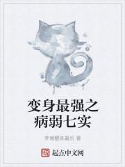 开局穿越，我在晚唐搞基建