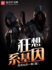 狐妖小红娘：逆转未来