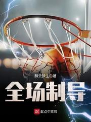 小饿包在无限流抢BOSS成神