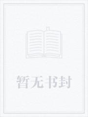 庐山藏宝图