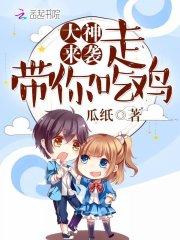 逆命伐天，仙尊霸途破苍溟