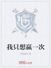 都市异能崛起者林羽