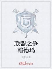 四合院潇洒的家族继承人