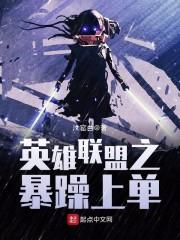 开局系统就溜了叶青云九天玄女