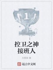 高武：高考前，我被拉入神魔聊天
