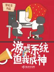 人造之物
