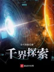 万家来了个小先生