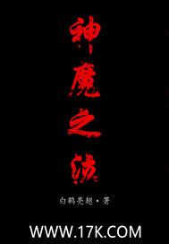 穿成合欢宗老祖，成万人迷龙傲天
