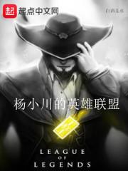 沧溟虎啸录